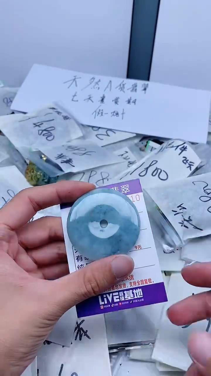 【闪购商品】翡翠颈饰未镶嵌