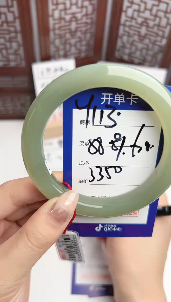 【闪购商品】和田玉手镯未镶嵌微色差y113
