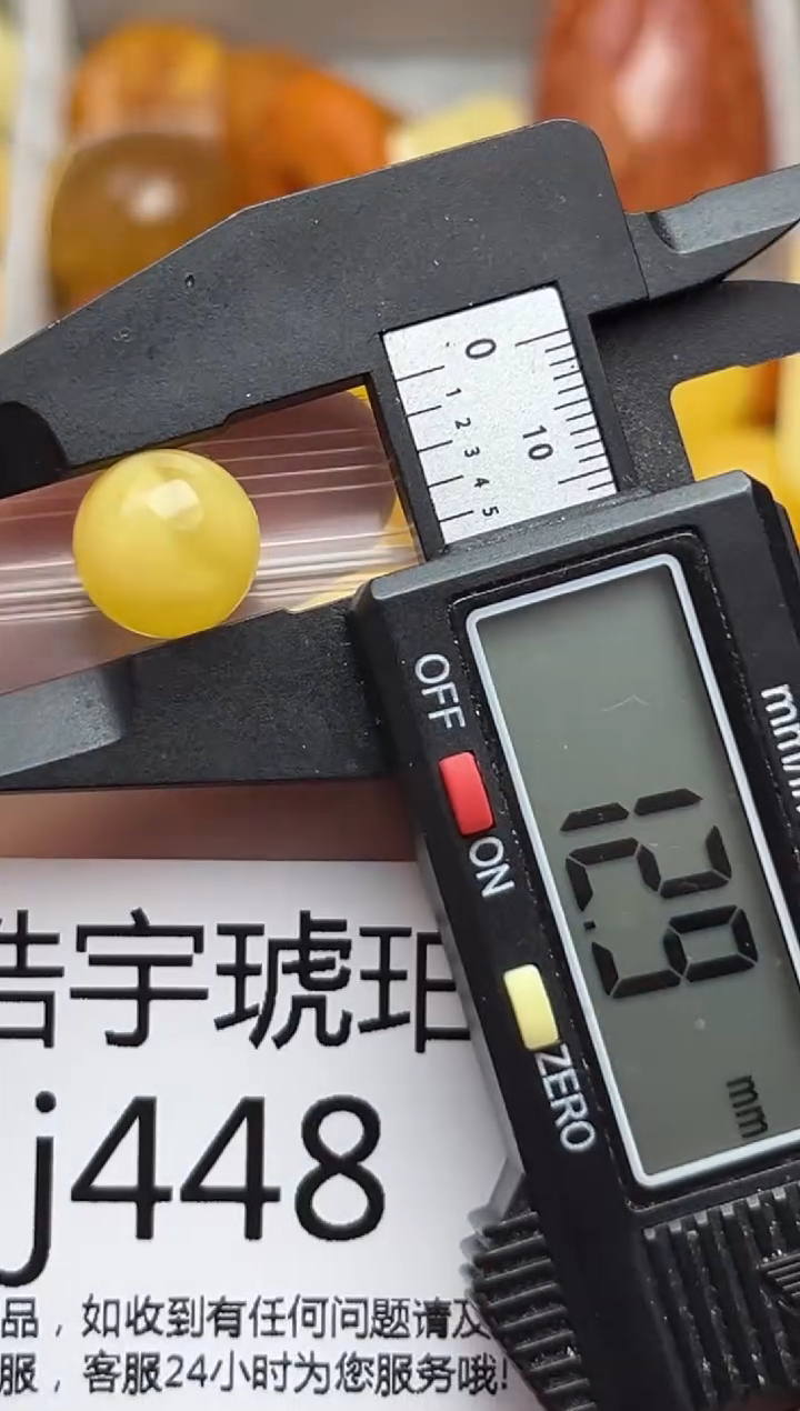 裸石蜜蜡未镶嵌天然蜜蜡微瑕珠子 假一赔万