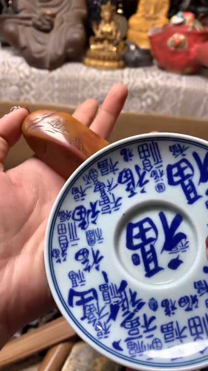 【闪购商品】瓷器默认微瑕瓷器