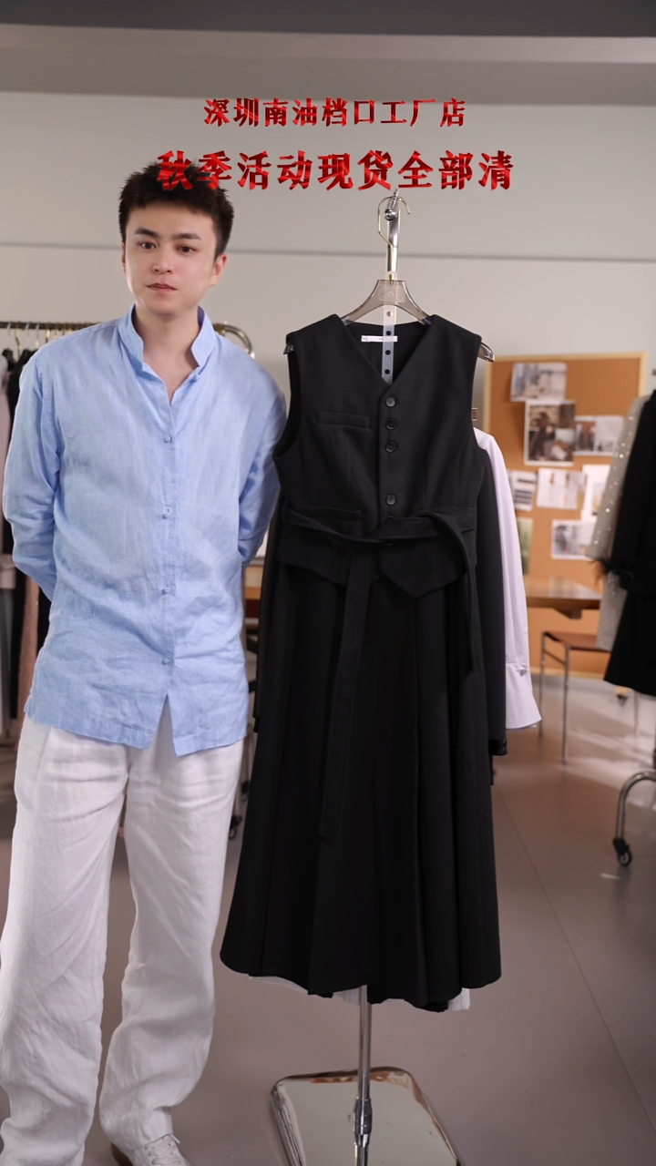 聚酯纤维棉乐*黑色马甲两件套S码   10