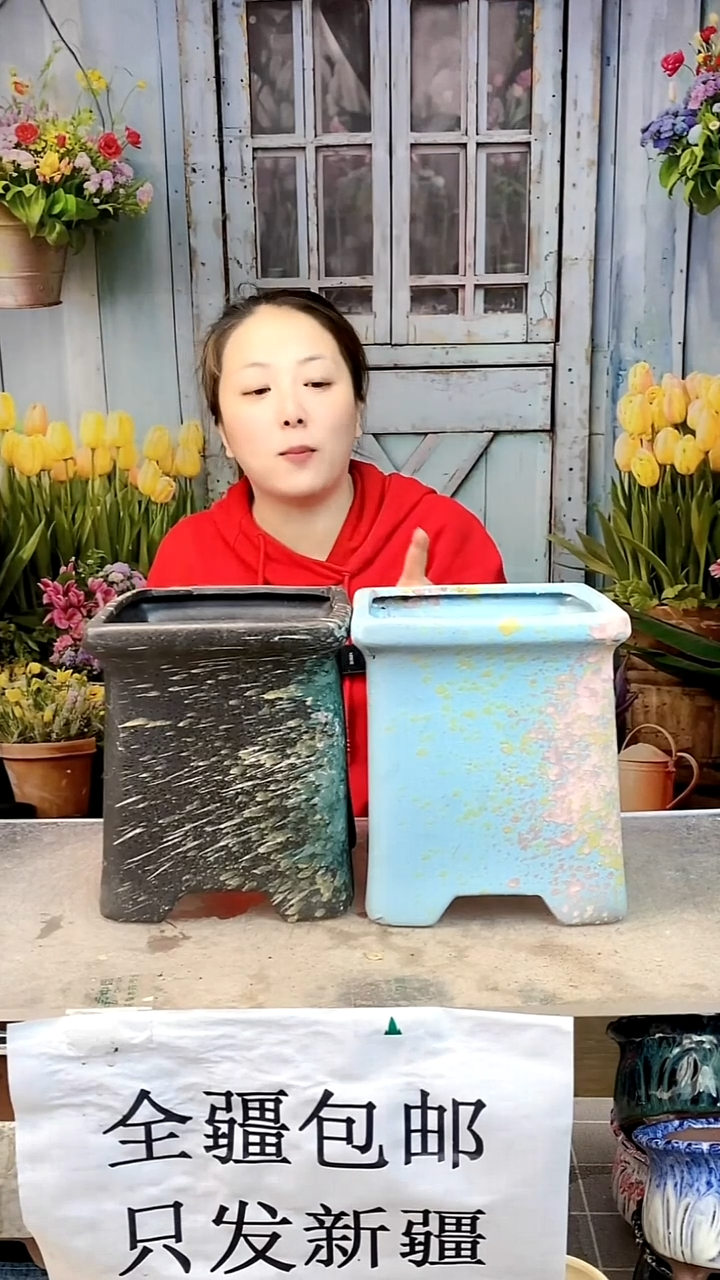 029方形两个装 口16高17