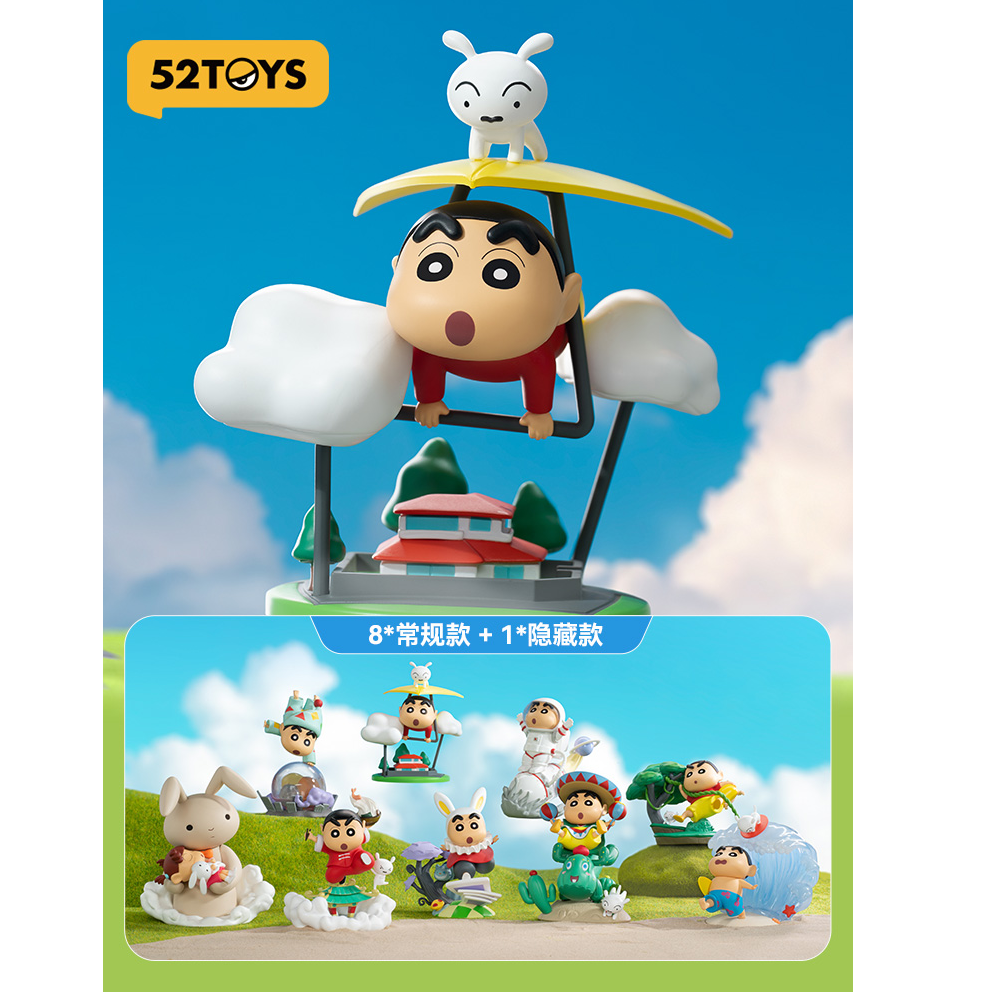 52TOYS蜡笔小新搞怪cos系列盒潮玩手办动漫经典节日礼物