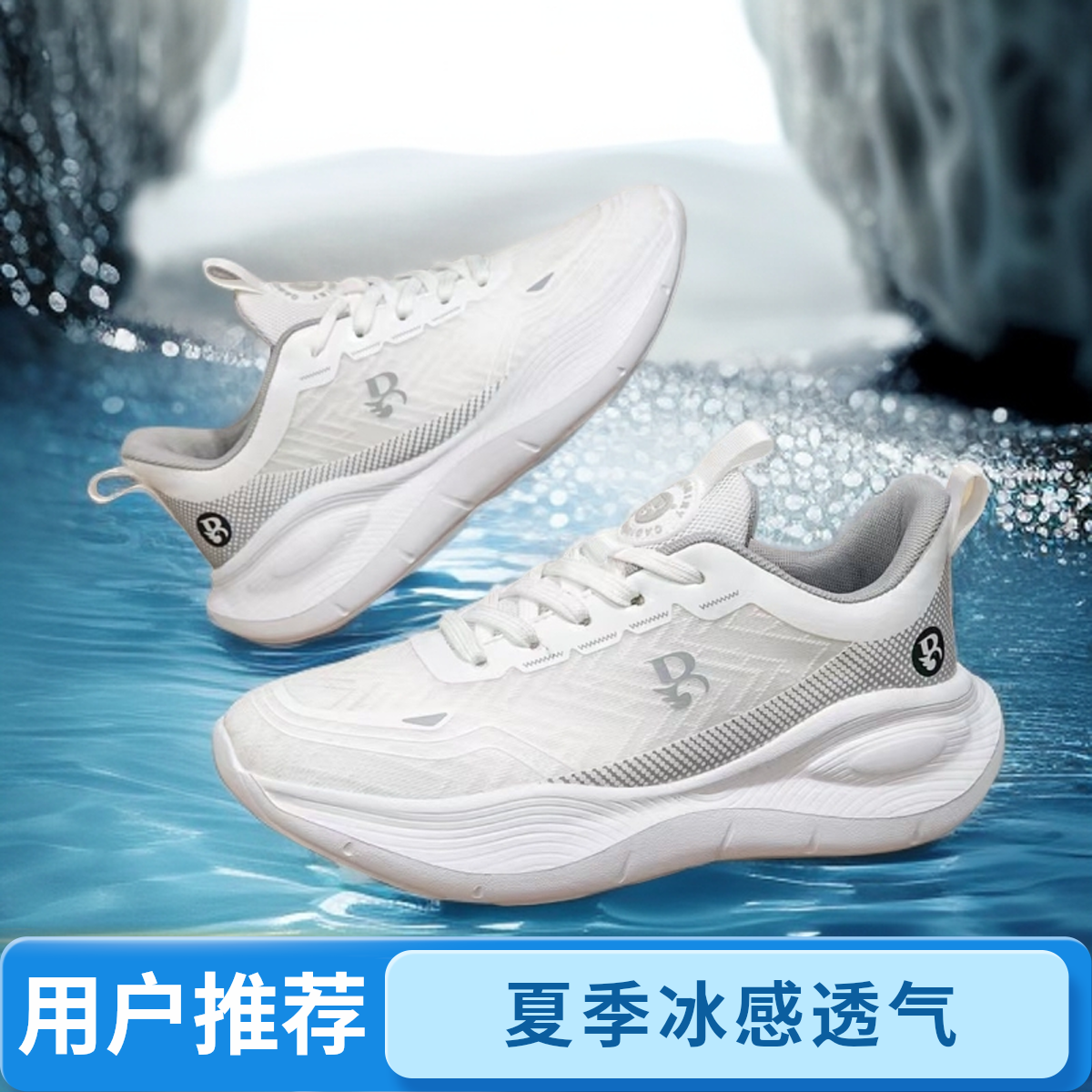 轻便透气跑步鞋夏季透气情侣跑鞋网面潮流鞋bl6699【有才专属】