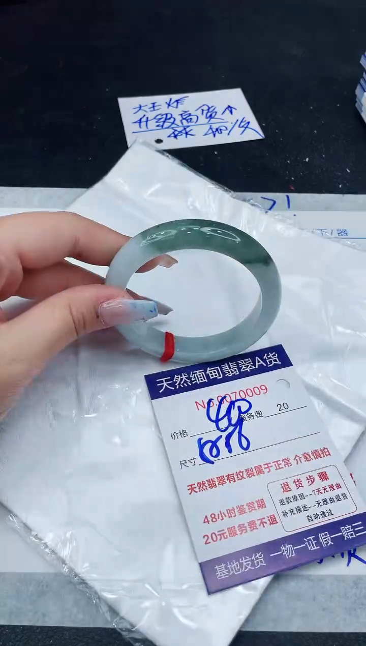 【闪购商品】翡翠手镯未镶嵌11111111111