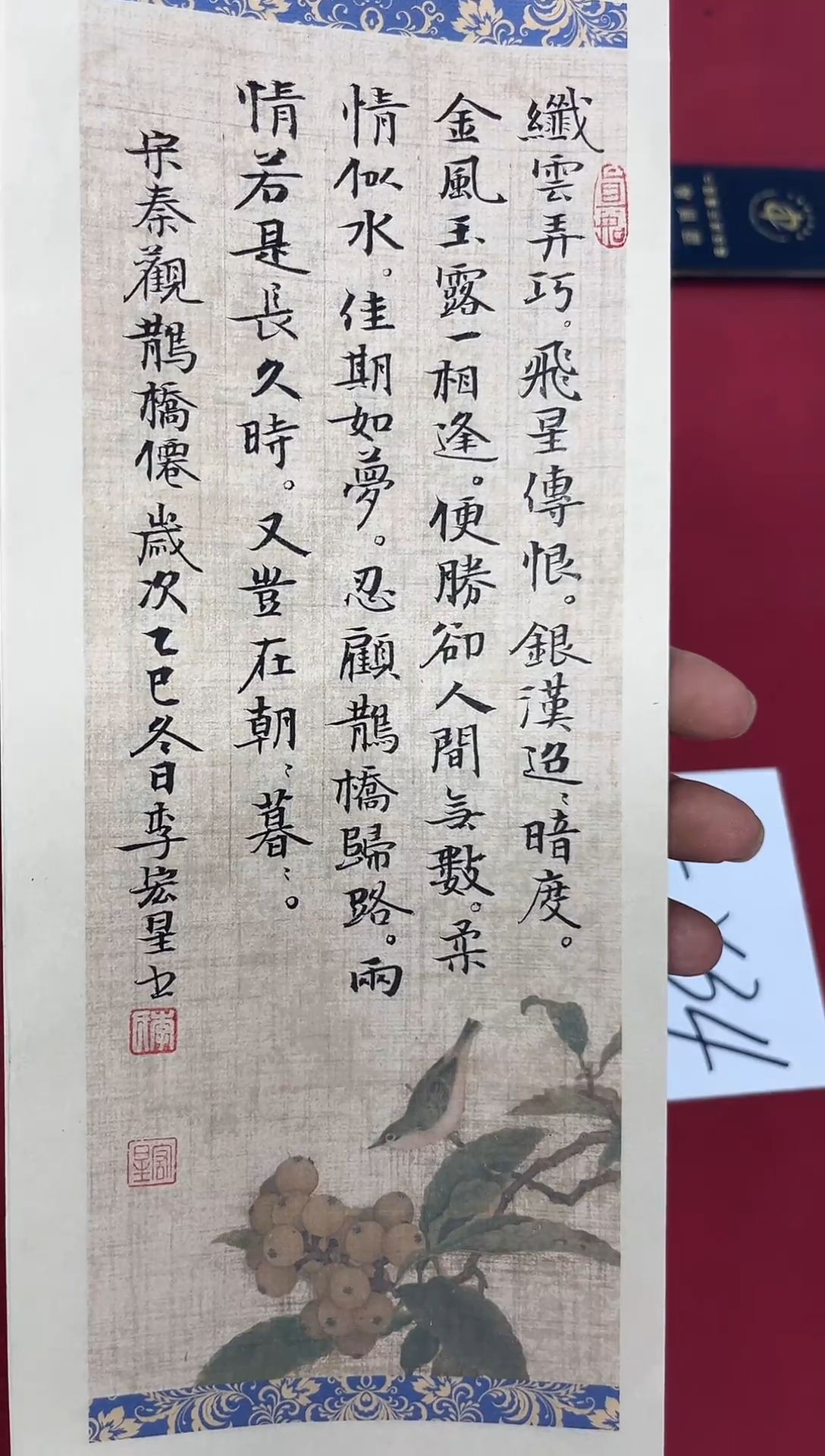 书法李宏星老师书法作品