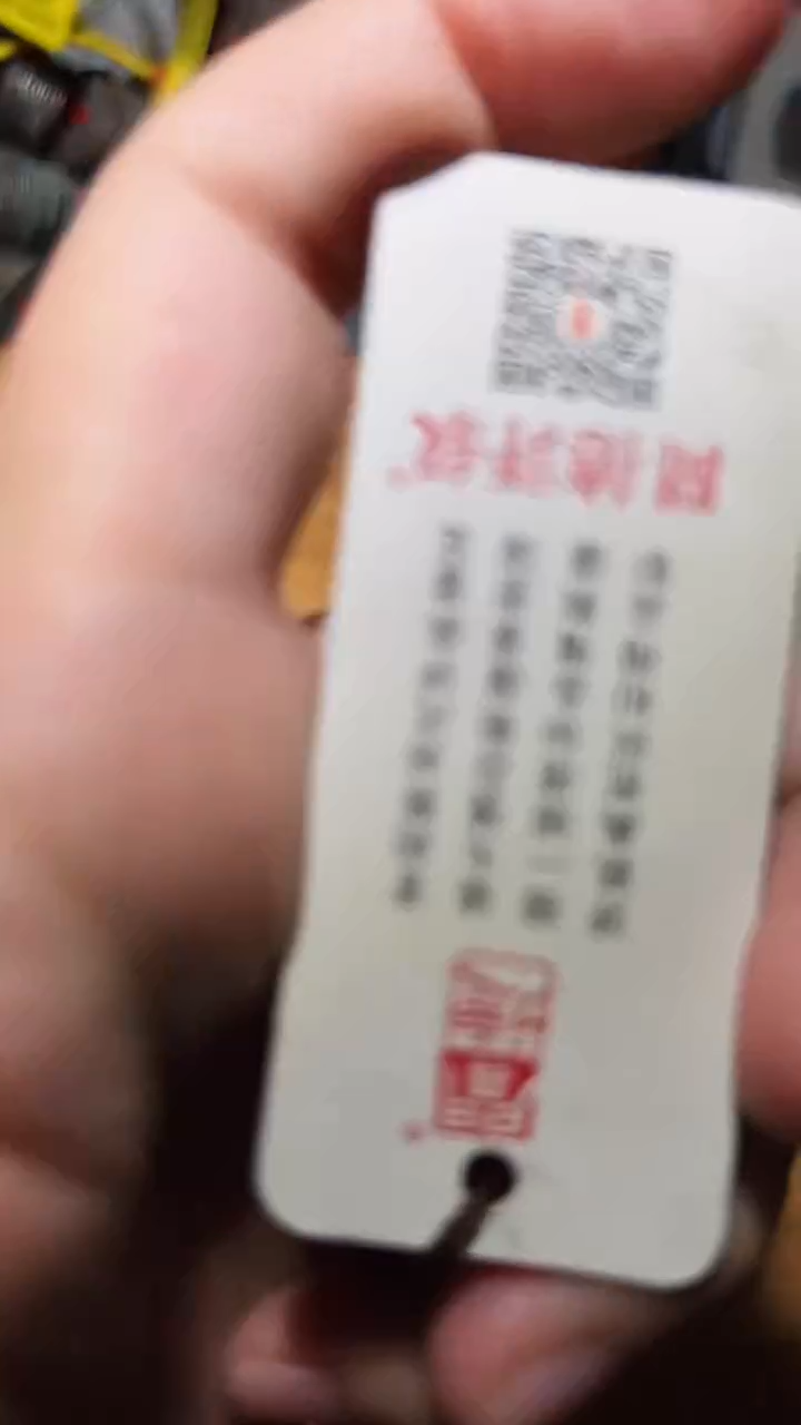 【闪购商品】铜水归听泉丹/钱币50/16号