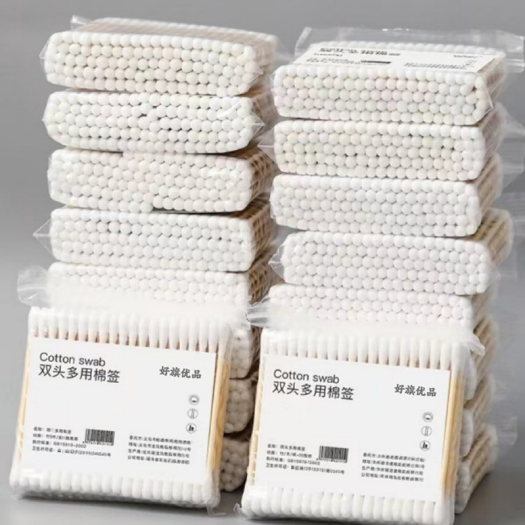 20大包棉签双头家用棉棒清洁掏耳勺卫生棉木棒掏耳朵结实棉花棒