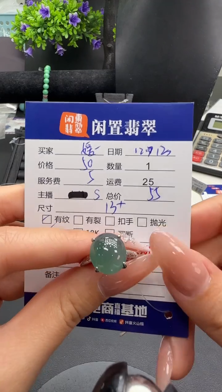 银S925镶嵌戒指翡翠媛**圆翡翠戒指