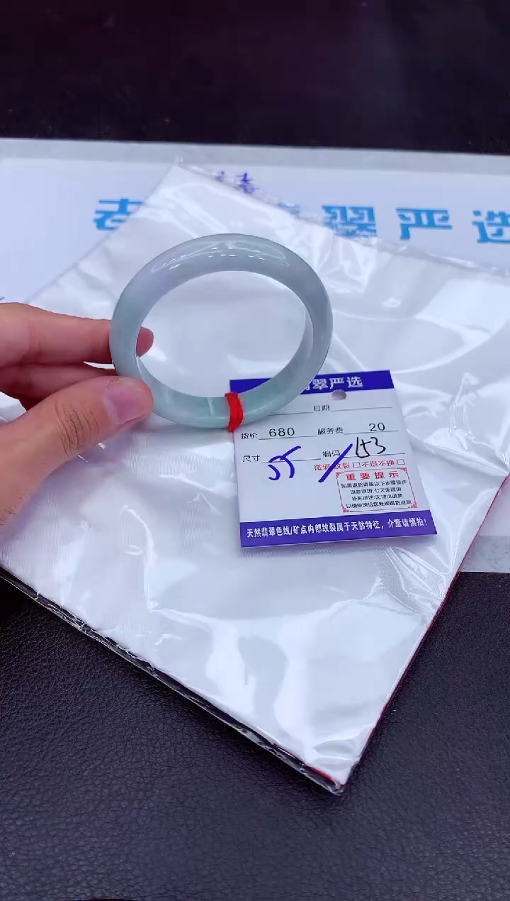 【闪购商品】翡翠手镯未镶嵌111111111111