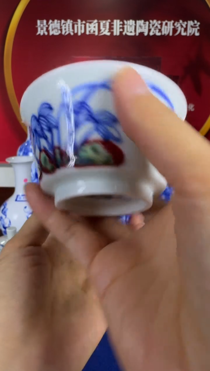 瓷010函夏非遗左丹zd青花釉里红兰花主人杯