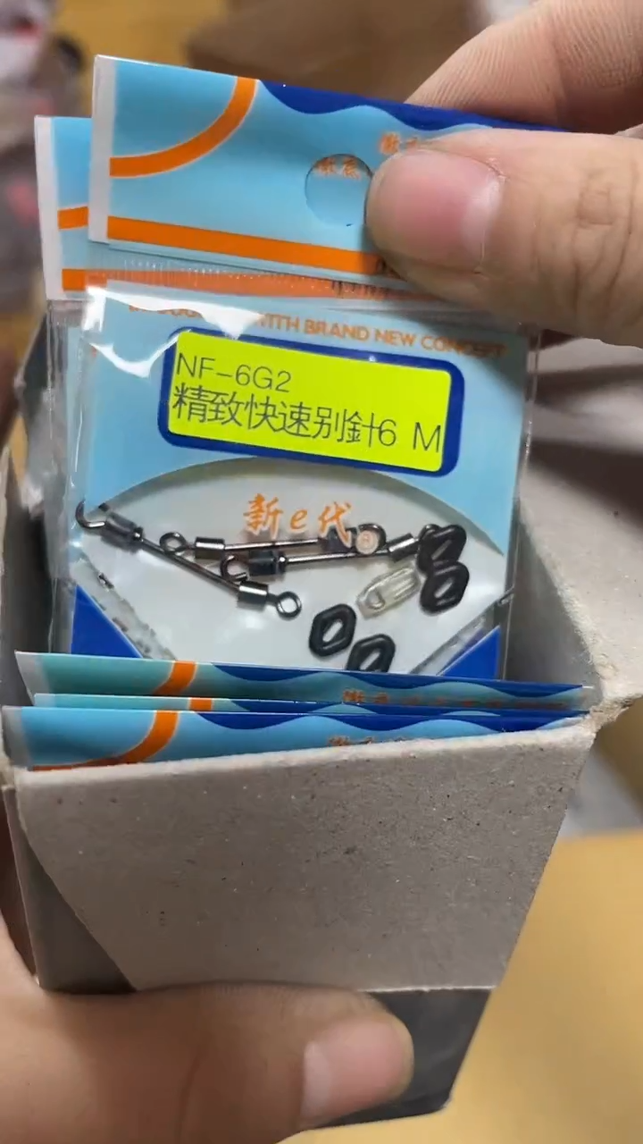 10M混搭精致快速别针40包