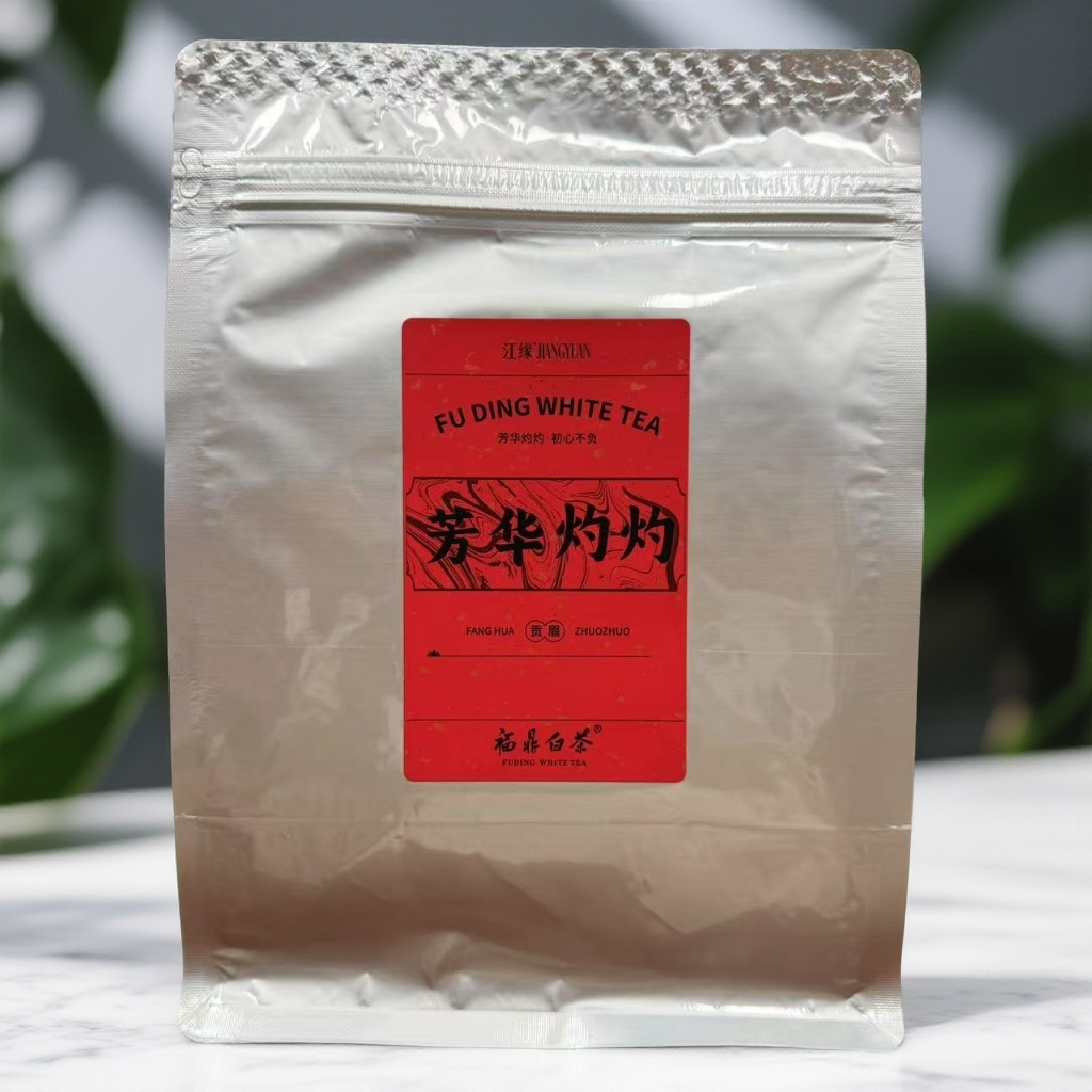 【闻江白】福鼎白茶：2016年芳华灼灼.贡眉·醇厚·散茶 袋装