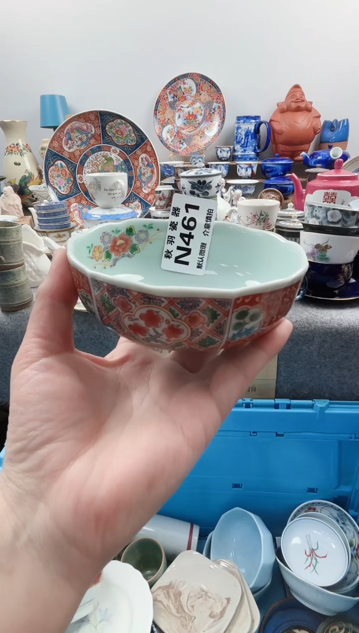 日式槿*千羽瓷器默认微瑕N461