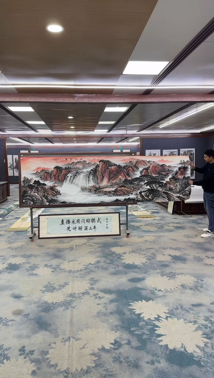 国画Z邵明义-山水国画-小丈二