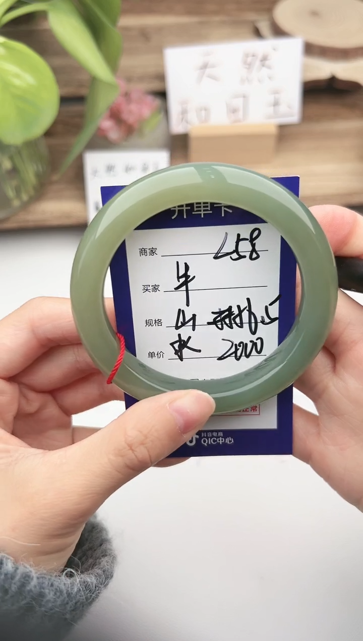 未镶嵌手镯和田玉微色差L58