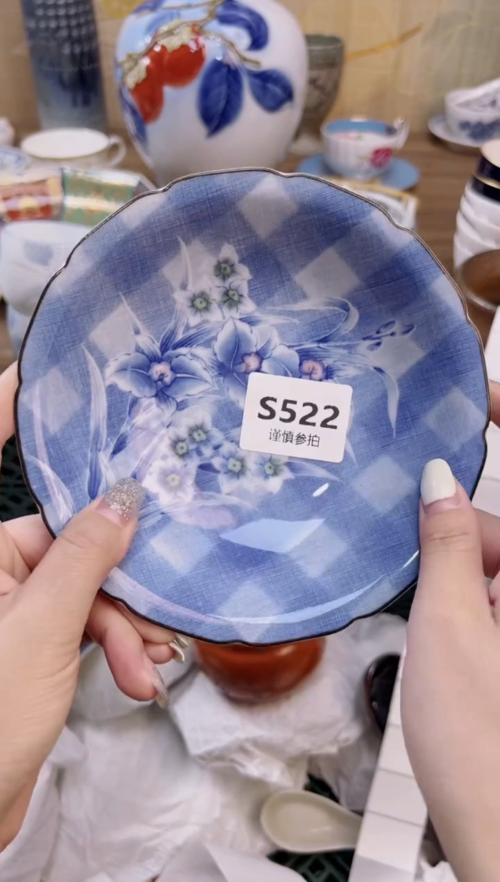 杯           522