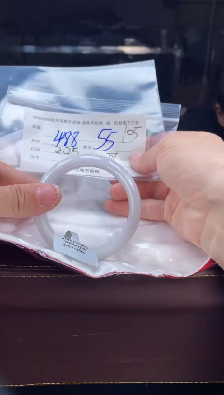 【闪购商品】定制翡翠1未镶嵌毛货手镯需精细抛光/54-55