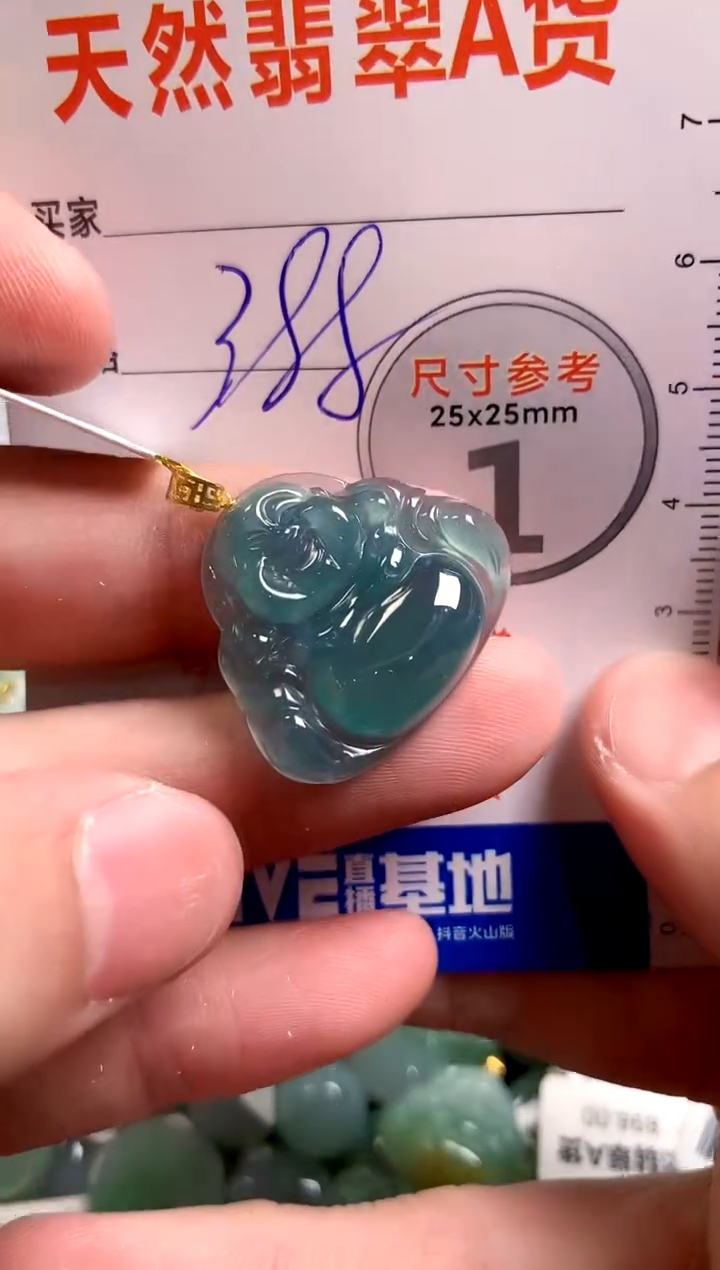 【闪购商品】翡翠颈饰18K金镶嵌0228925176