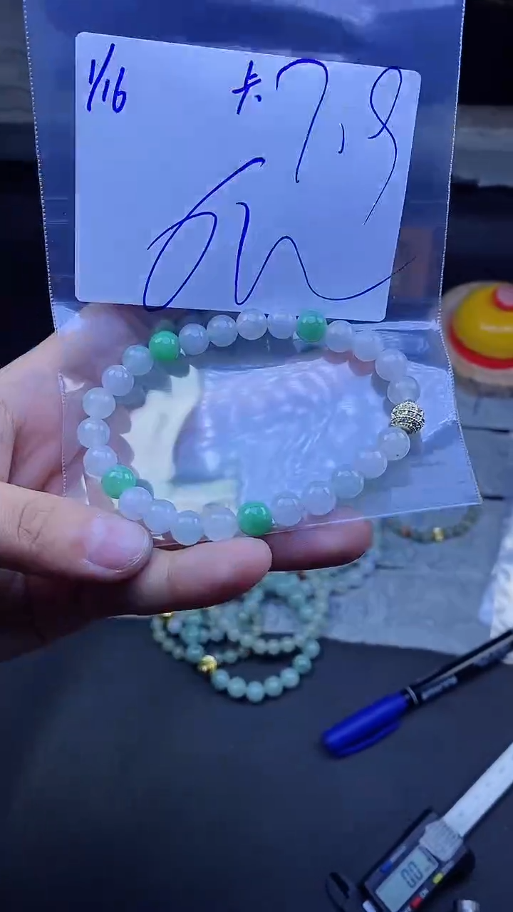 【闪购商品】定制翡翠未镶嵌珠串