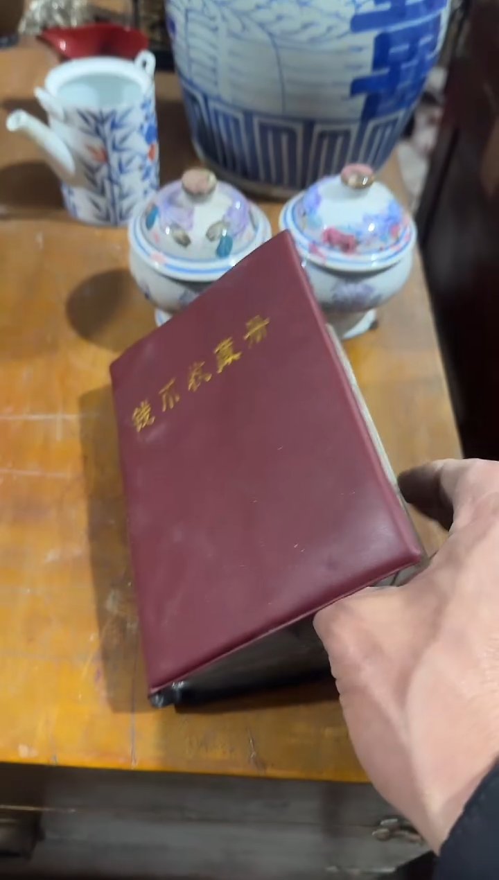 茶盏直播闪购改价链接
