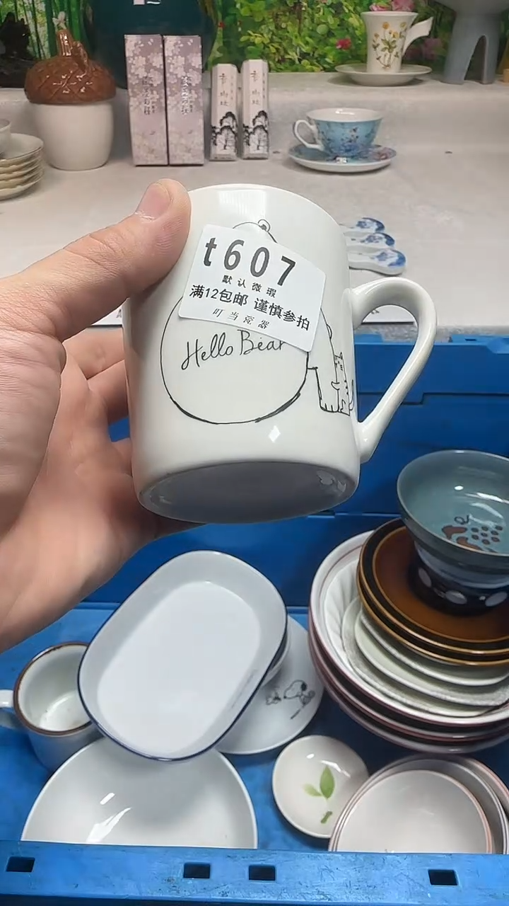 瓷片?607bbbbbbbbbbbb