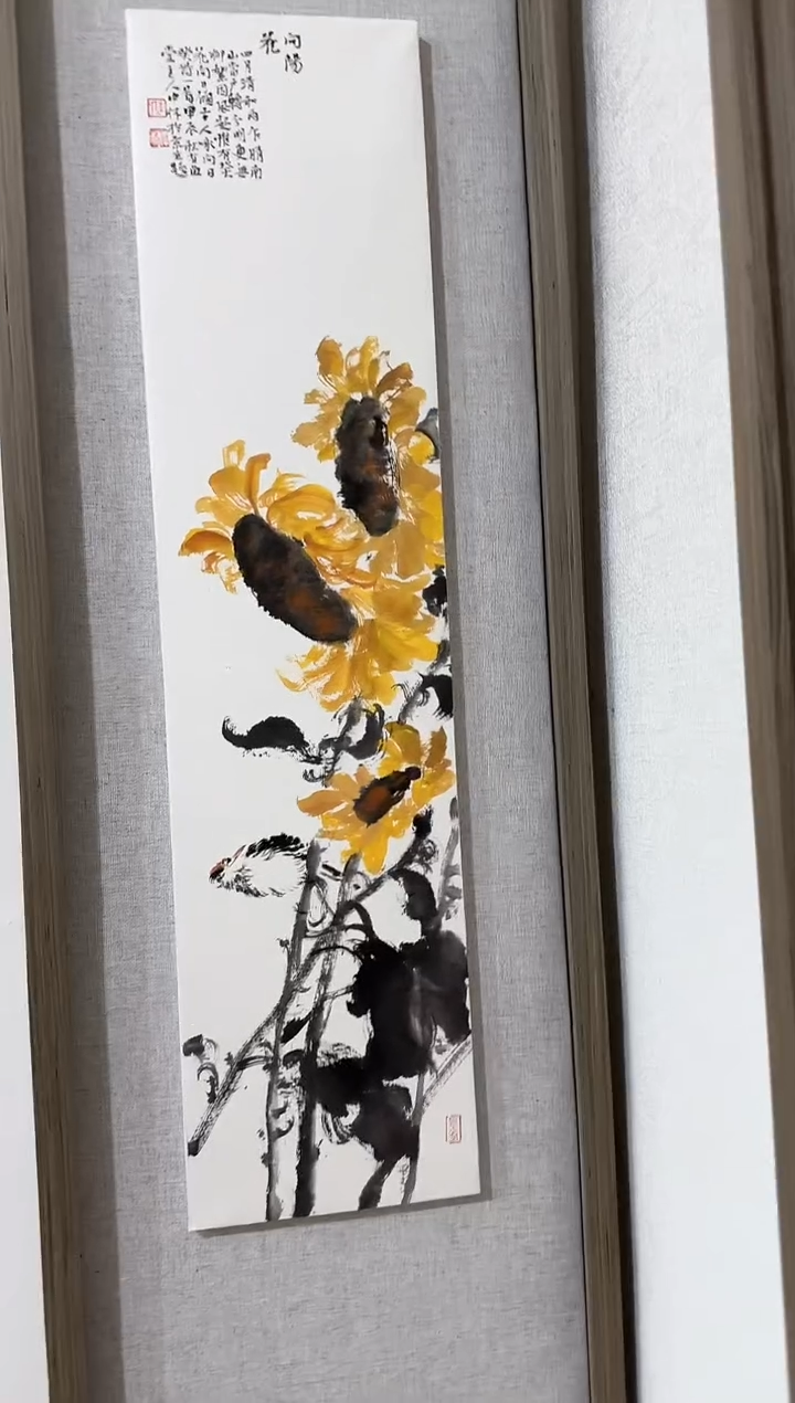 【闪购商品】折扇1新院体文人画领军人-陈中林