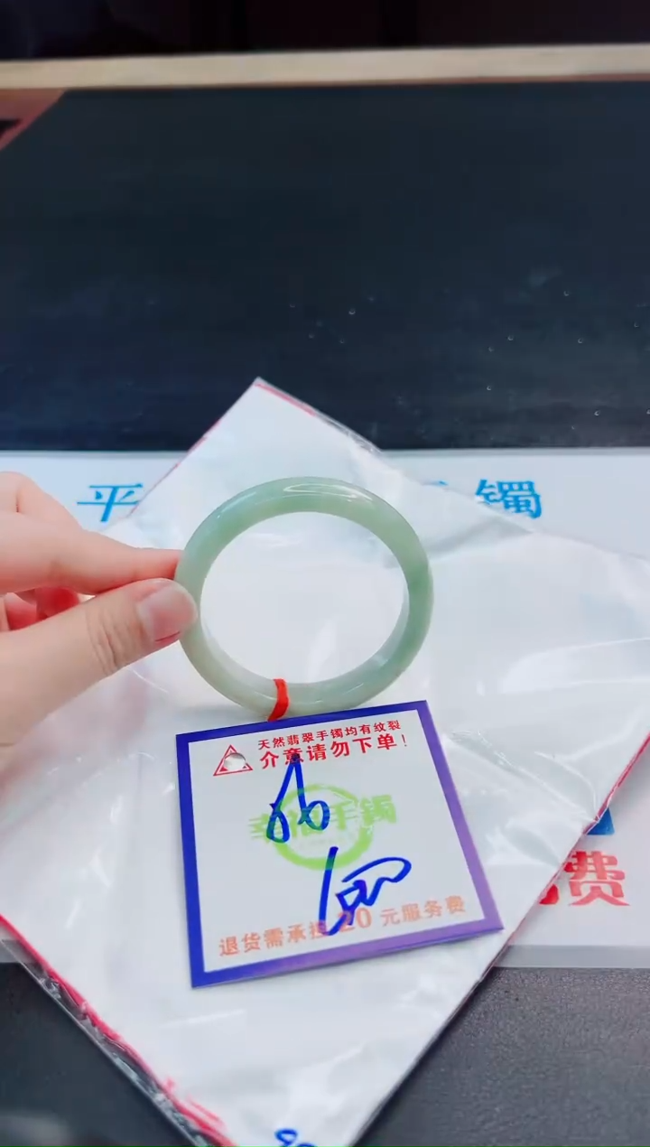 未镶嵌手镯翡翠天然缅甸翡翠A货！A货！A货！A货！A货！