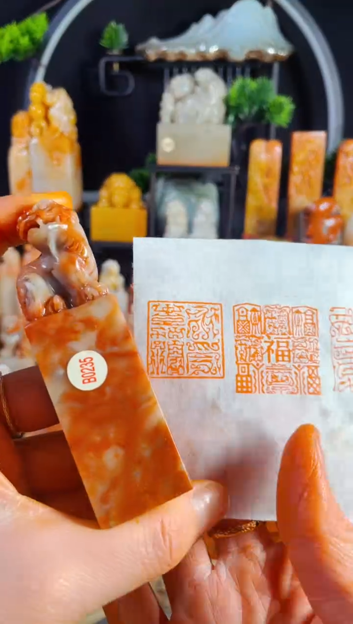 【闪购商品】老挝石印石手工篆刻《永受嘉福》