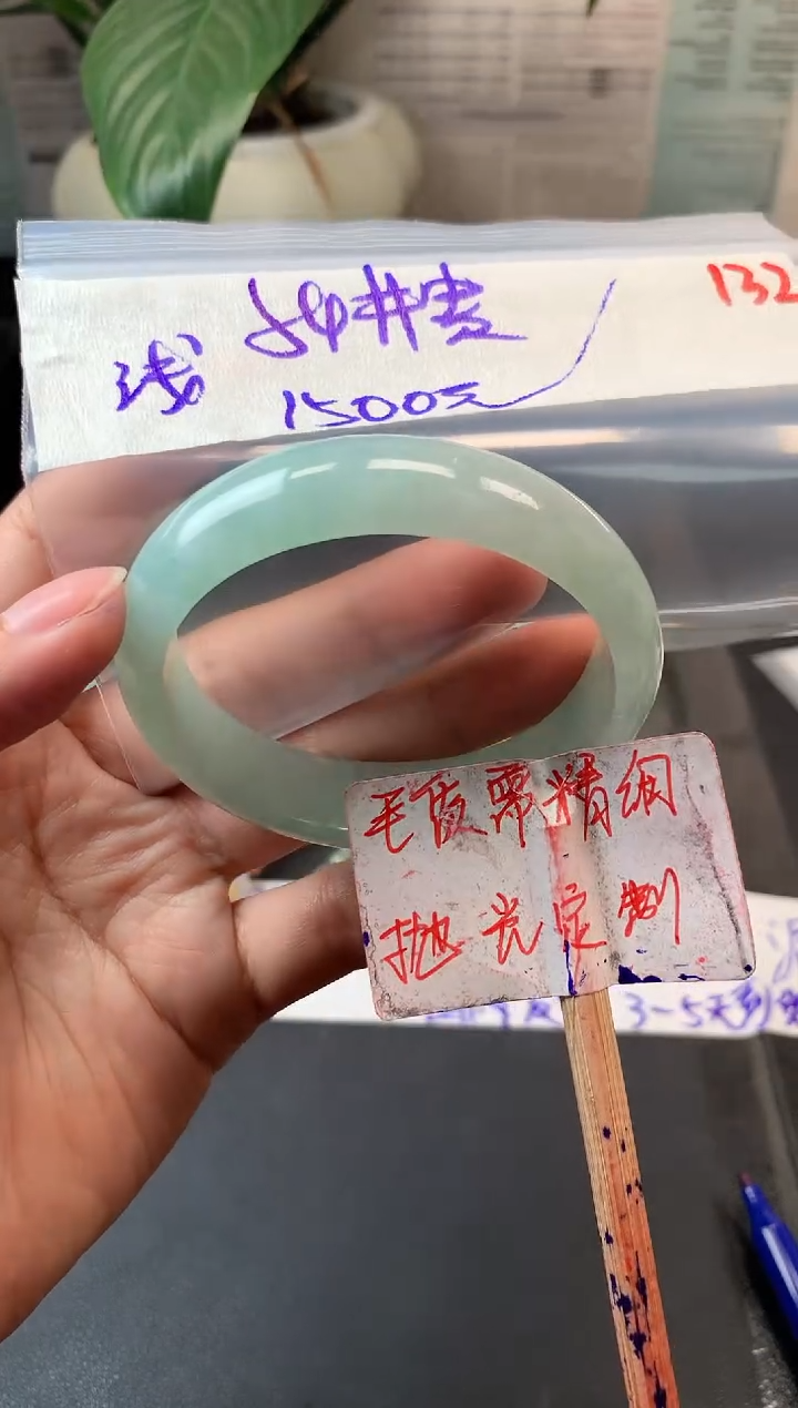 定制翡翠未镶嵌浅**笑拍一发一132