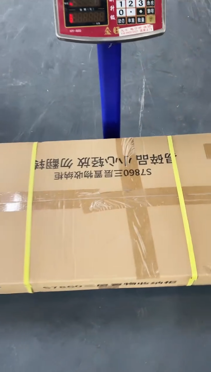 合金S7860三层置物柜收纳柜黑色