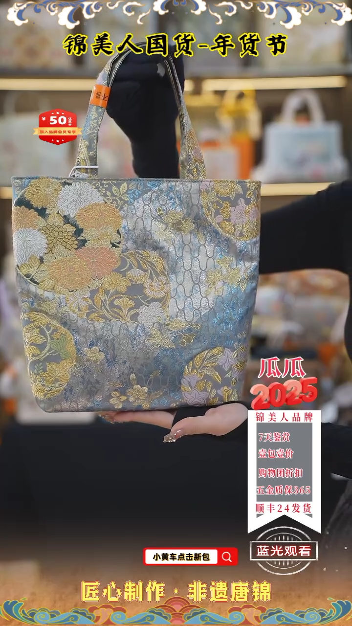 【闪购商品】织绣瓜瓜新年专场纯布托特10