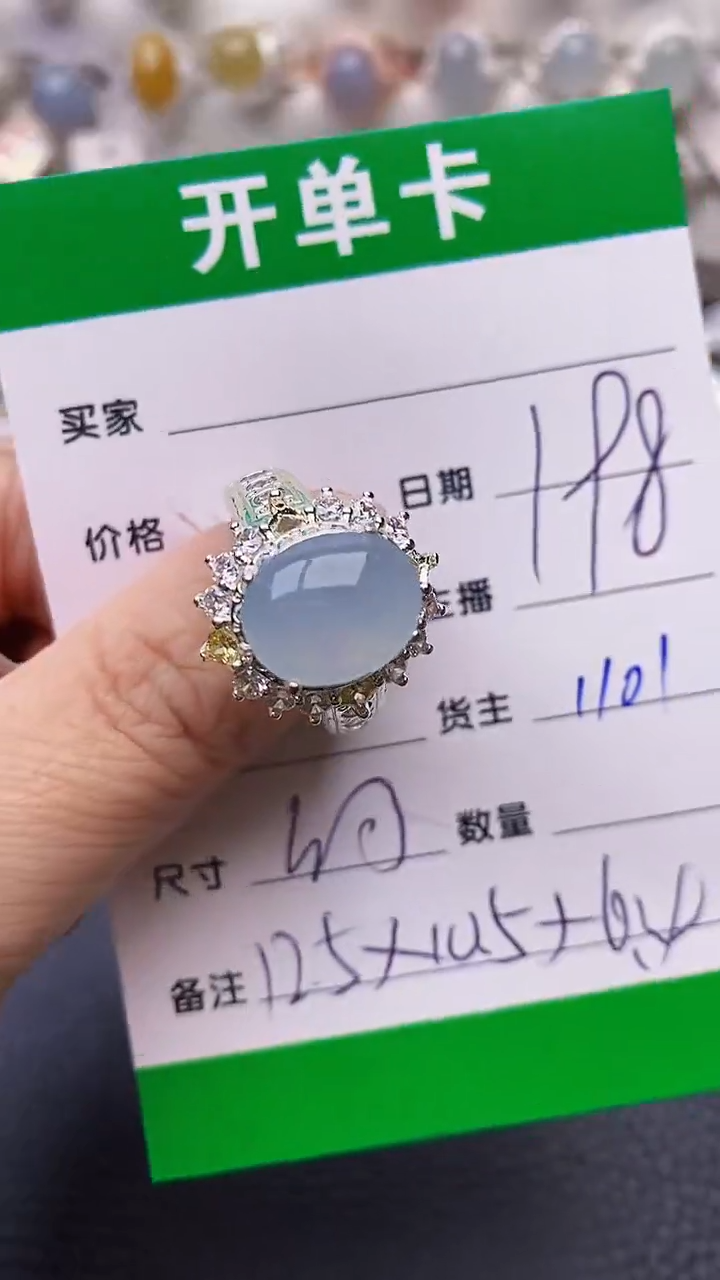 【闪购商品】翡翠戒指未镶嵌铜拖1101