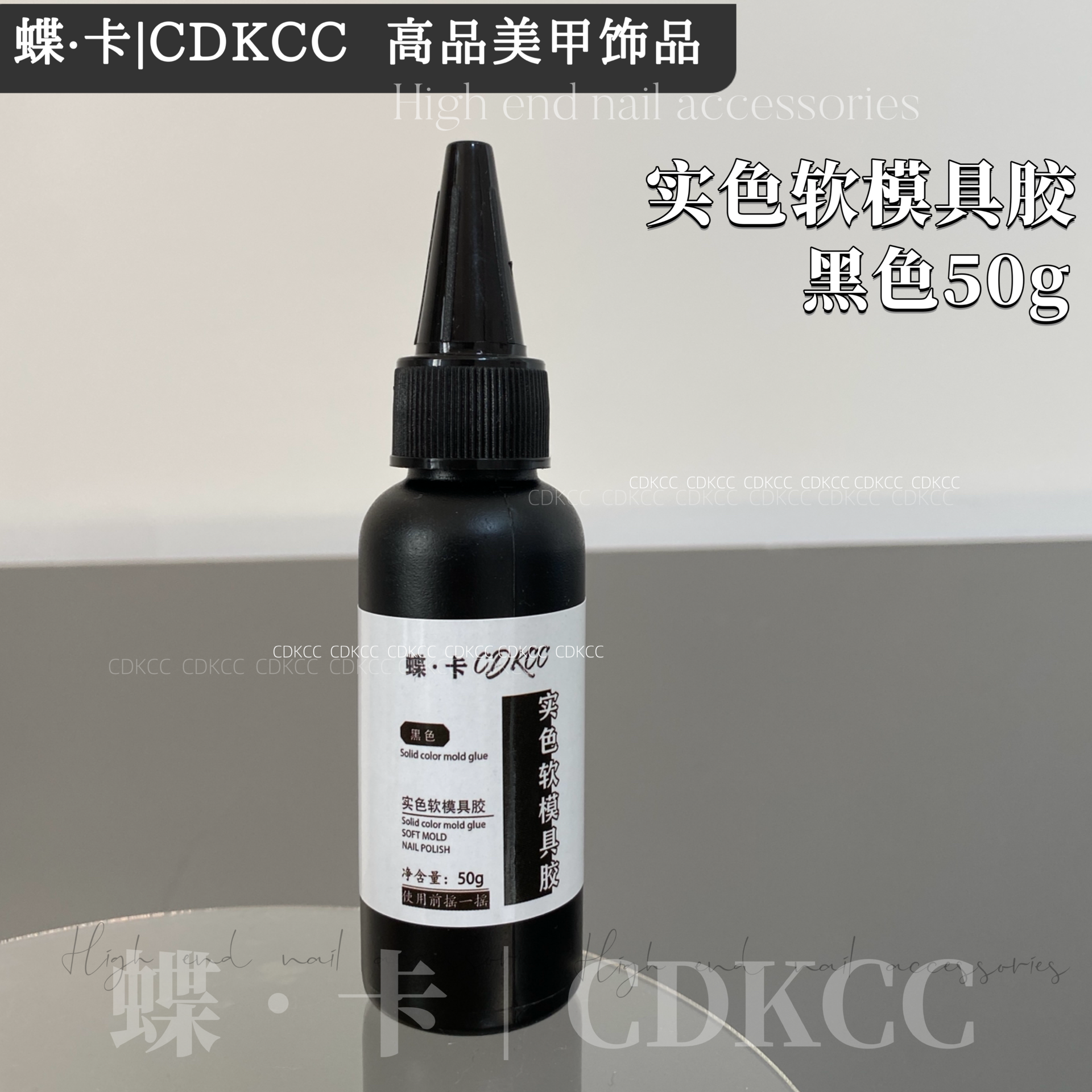  WOWLADY语菲初彩美甲硅胶模具专用胶大容量替换装50ml甲油胶