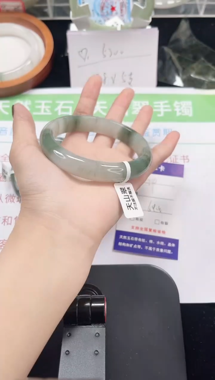 未镶嵌手镯石英质玉74-63/64