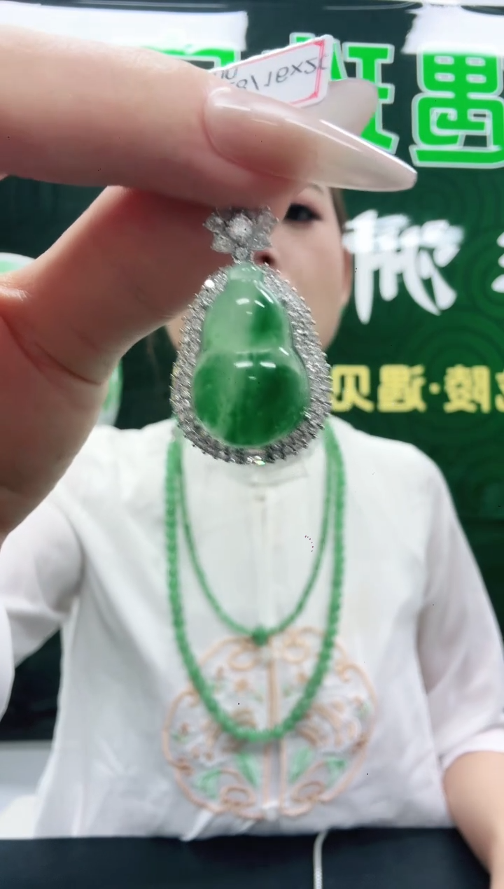 石英质玉（非洲翠）1未镶嵌/4913