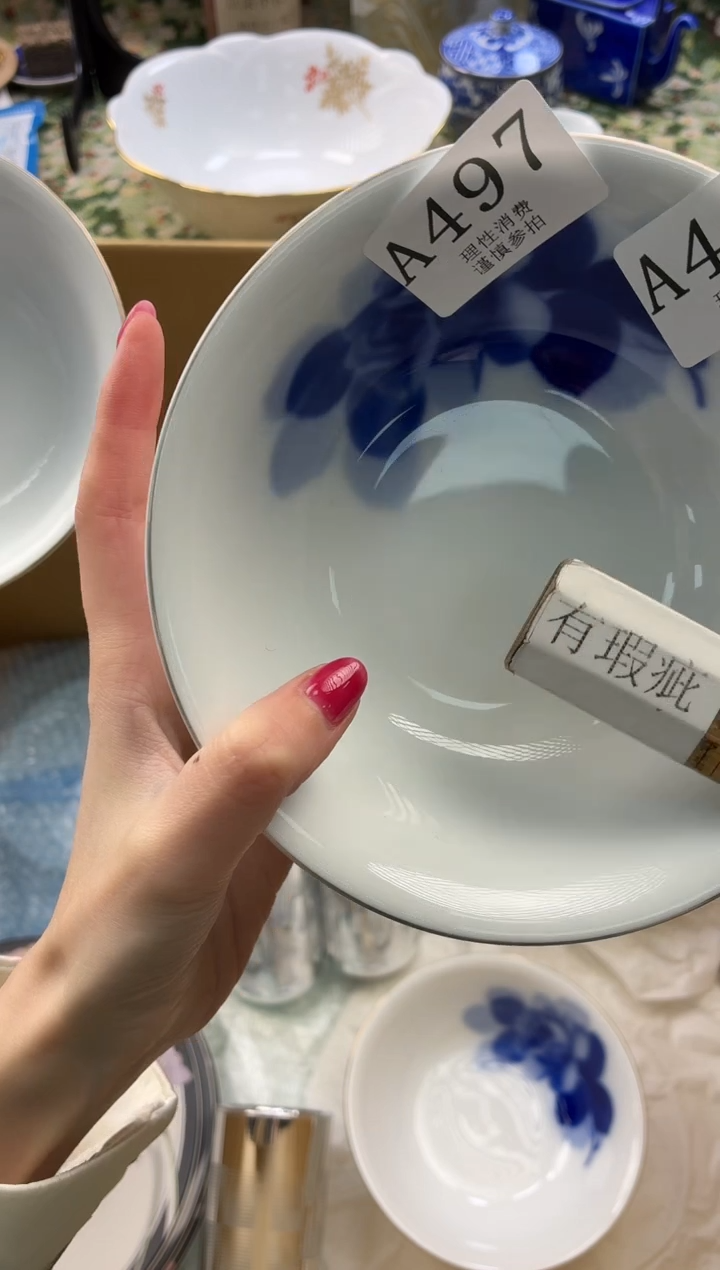 瓷片小*       A498