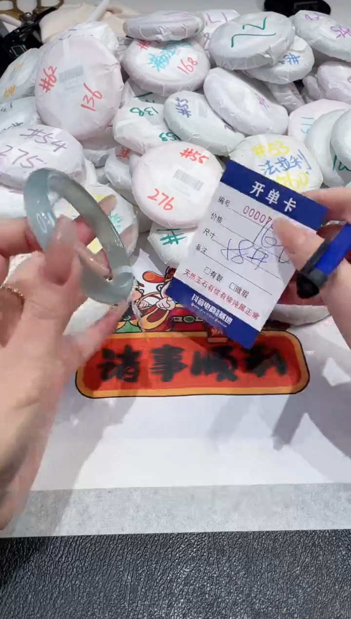 【闪购商品】玛瑙/玉髓手镯未镶嵌-705