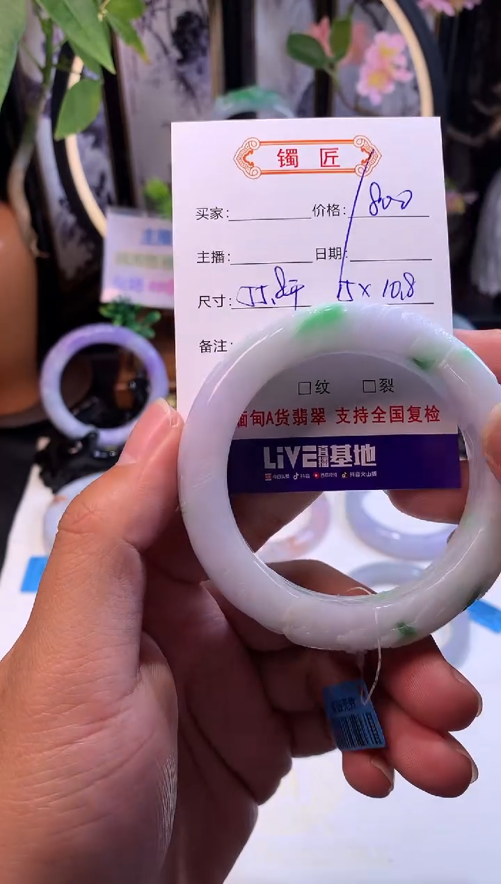 【闪购商品】翡翠手镯未镶嵌正圈55