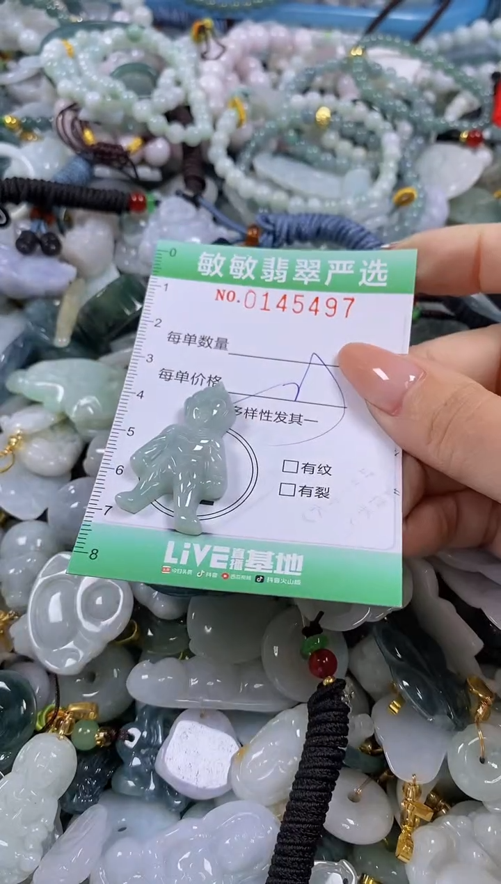 【闪购商品】翡翠未镶嵌颈饰闪购0145497