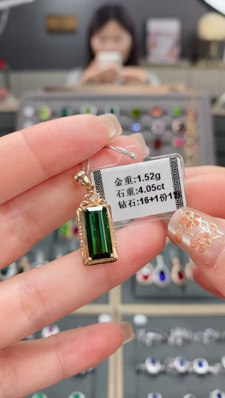 【闪购商品】碧玺颈饰18K金镶嵌4.05    