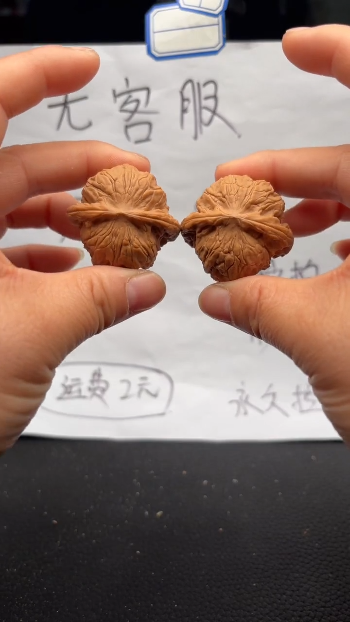 把件文玩核桃286野狼