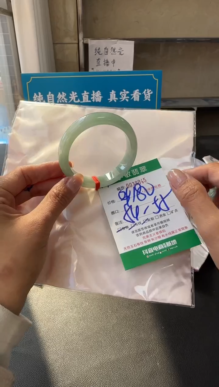 未镶嵌手镯翡翠A货手镯