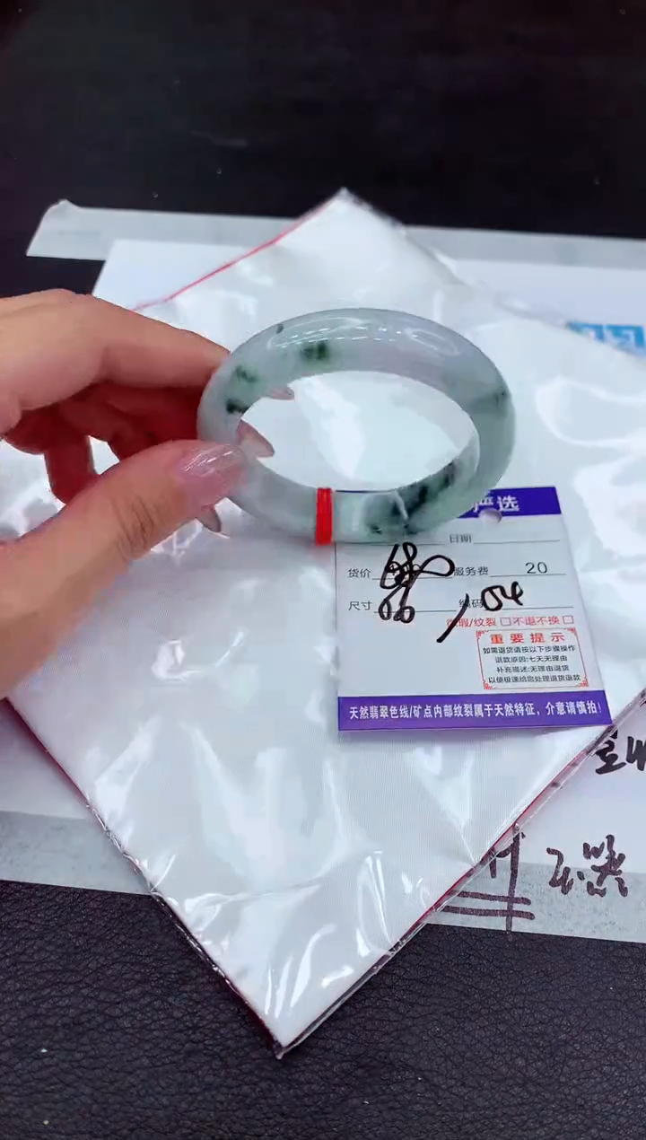 【闪购商品】翡翠手镯未镶嵌11111111111