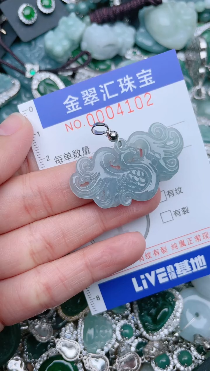 【闪购商品】翡翠颈饰未镶嵌4102.....