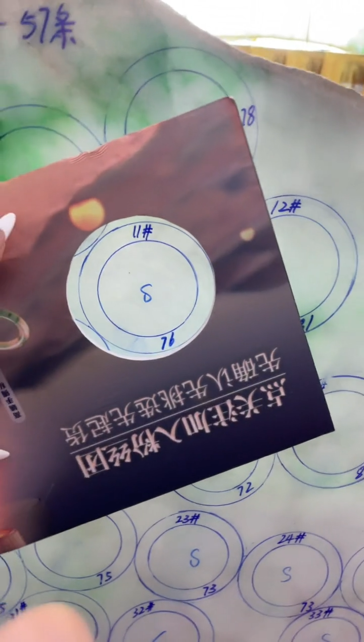 【闪购商品】定制翡翠手镯未镶嵌DDH96625