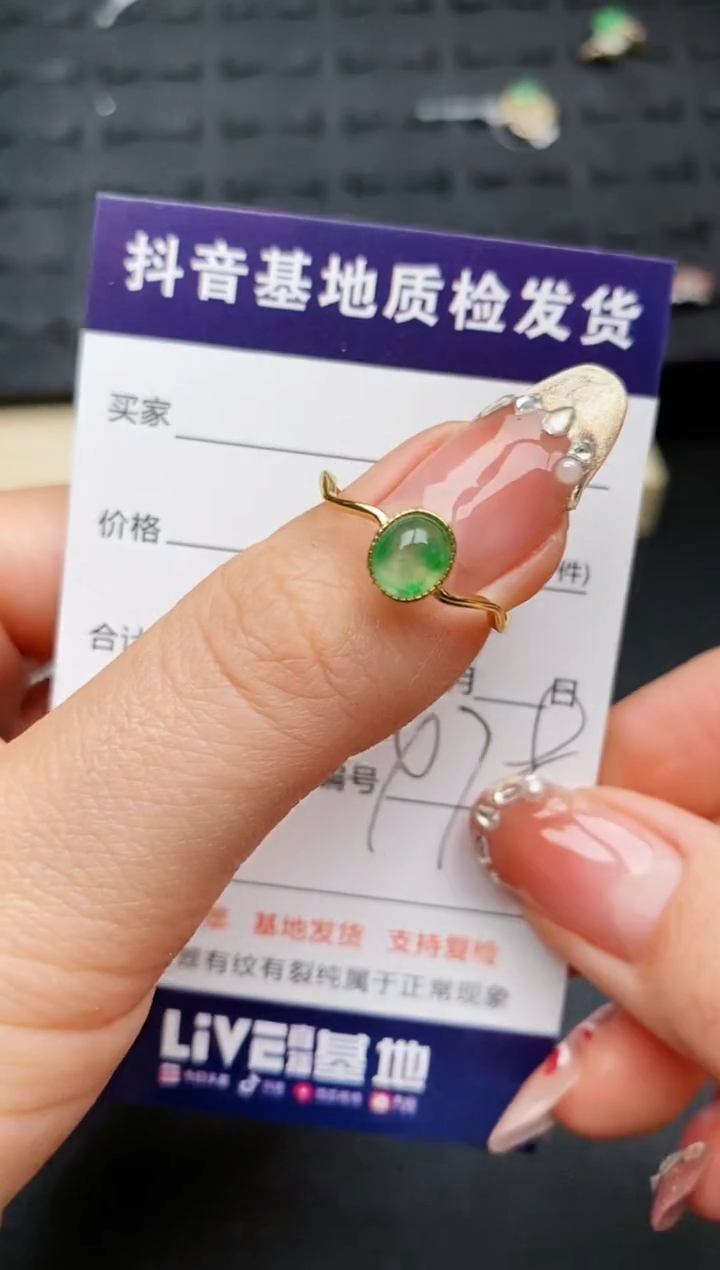 【闪购商品】翡翠戒指银S925镶嵌..........