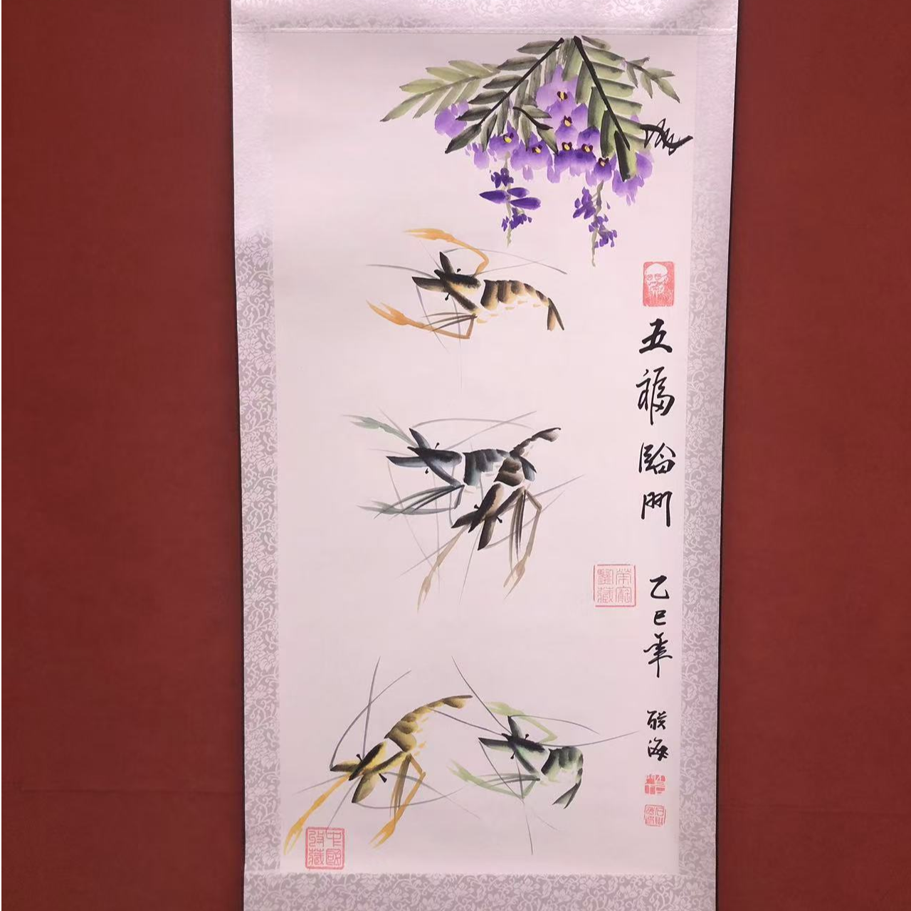 石联海作品  五福临门  三尺竖幅