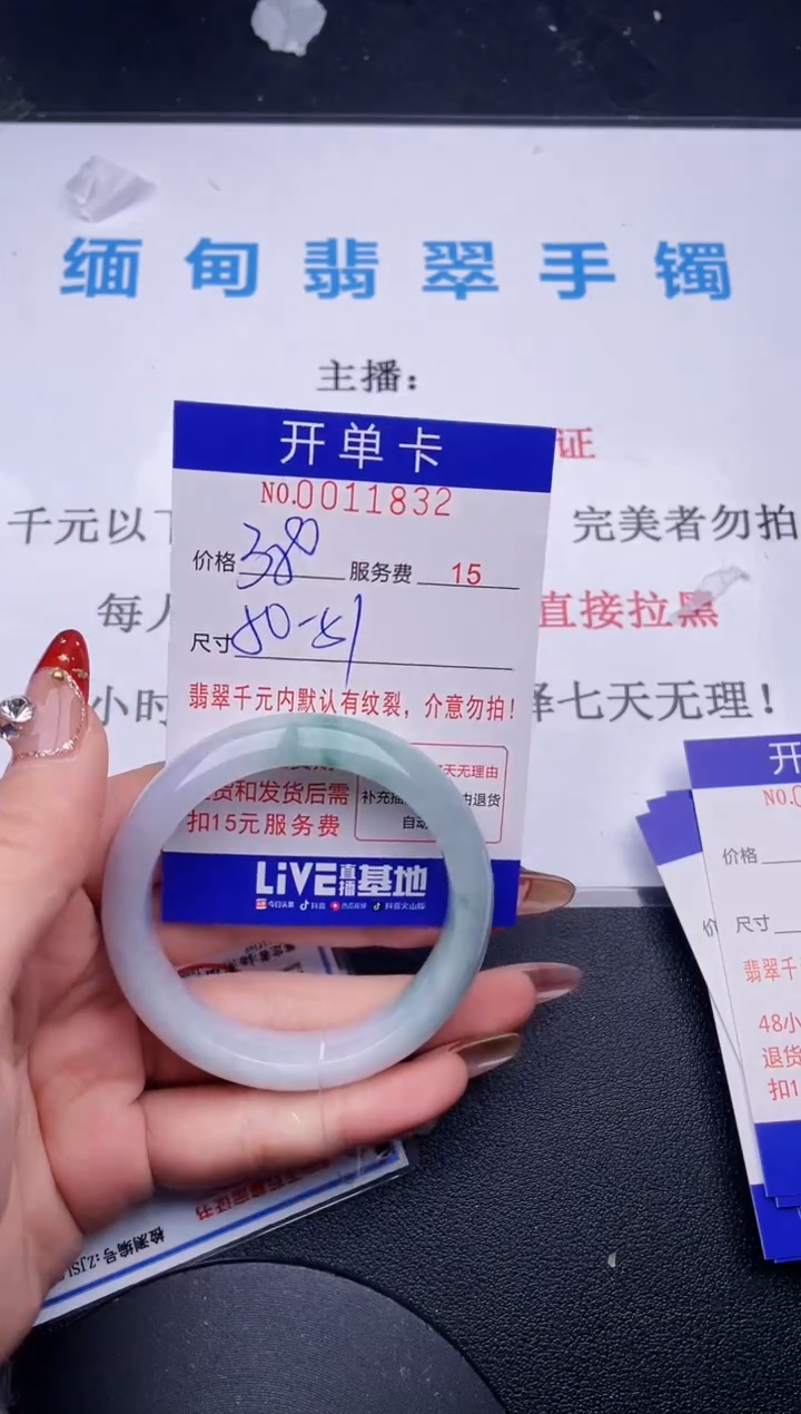 【闪购商品】32哪个图片就是发哪个