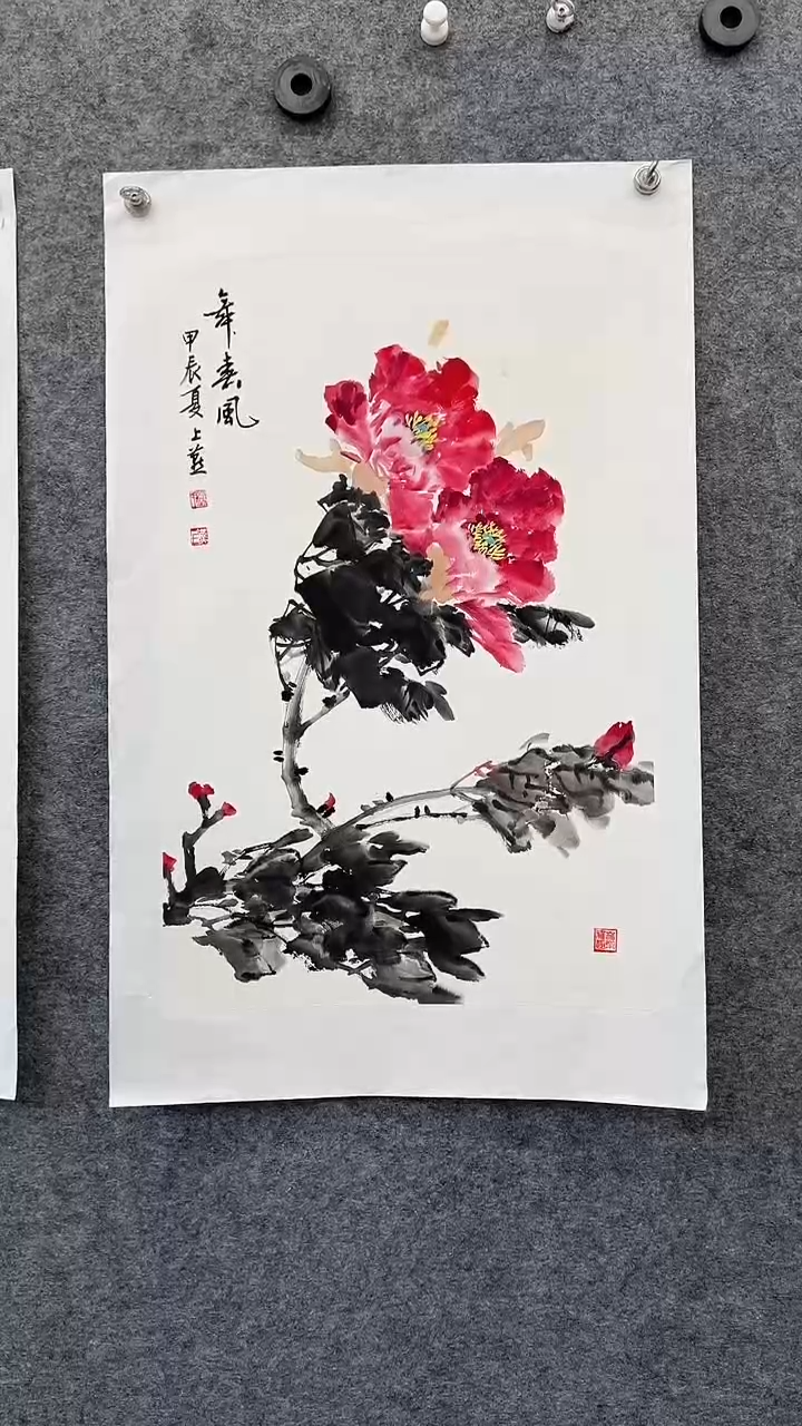 国画书画王生意国画牡丹